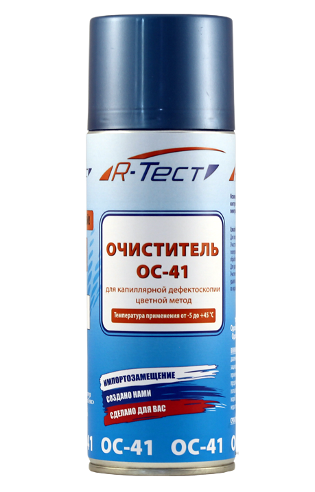 Очиститель ОС-41