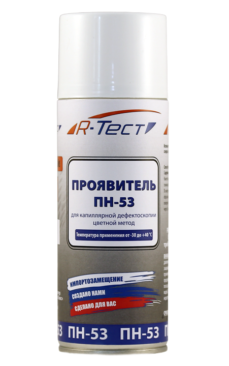 Проявитель низкотемпературный R-Тест ПН-53