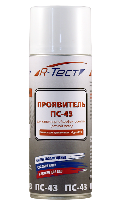 Проявитель ПС-43